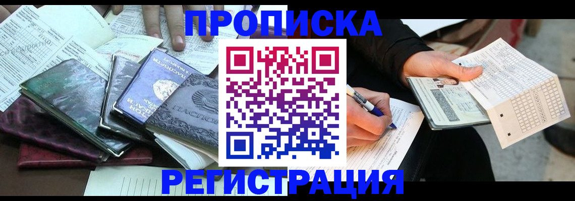 регистрация для школы в Барыше